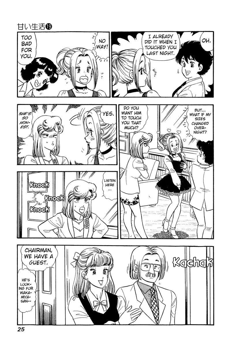 Amai Seikatsu Chapter 211 page 6 - Chapter 211: Yumika is an Actress?!