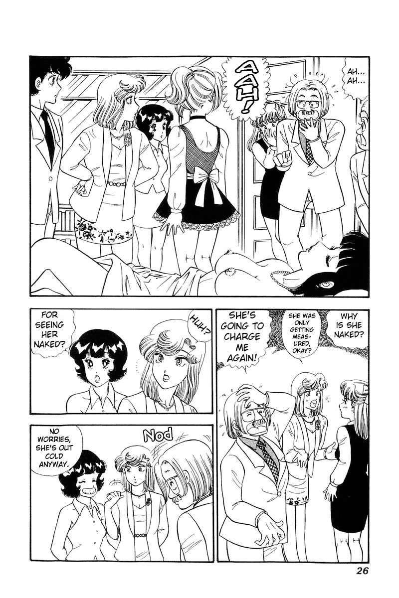 Amai Seikatsu Chapter 211 page 7 - Chapter 211: Yumika is an Actress?!