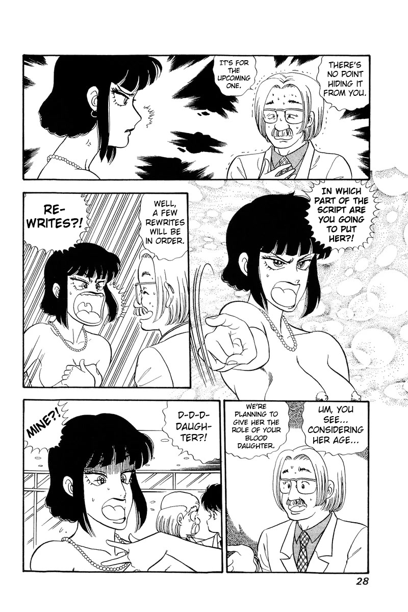 Amai Seikatsu Chapter 211 page 9 - Chapter 211: Yumika is an Actress?!