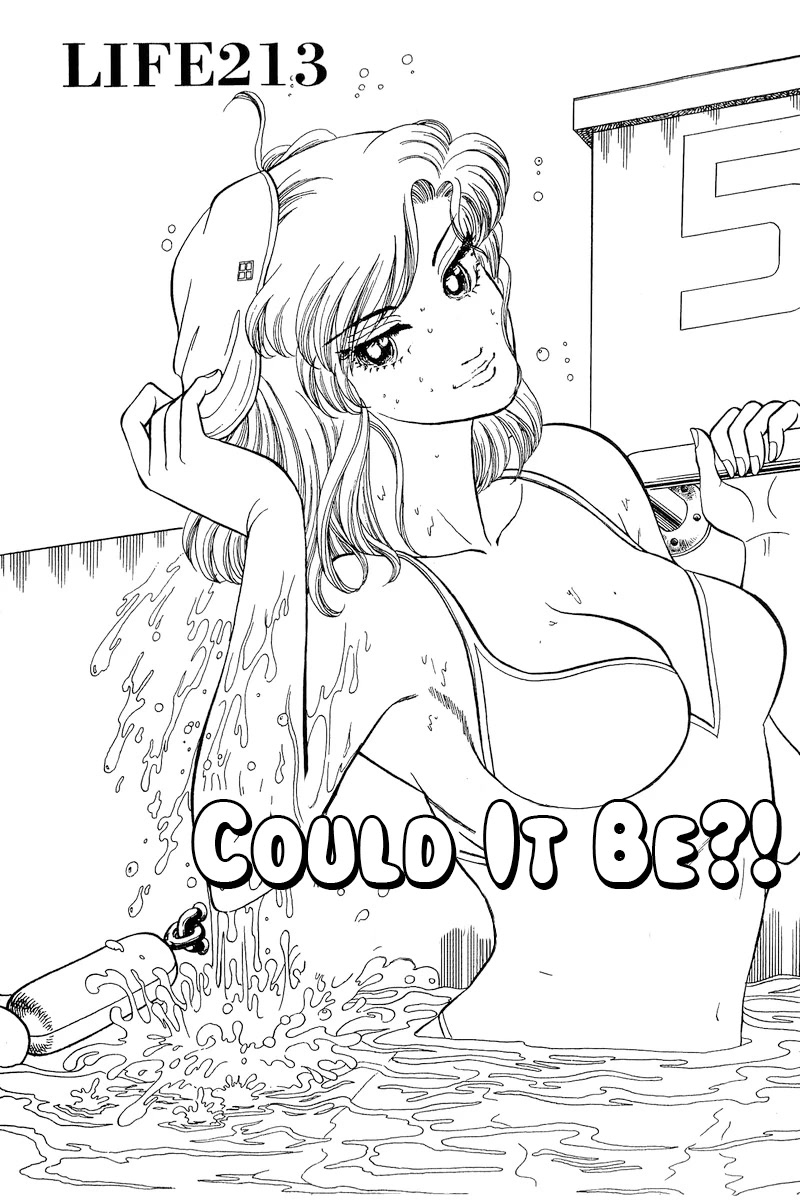 Amai Seikatsu Chapter 213 page 2 - Chapter 213: Could It Be?!