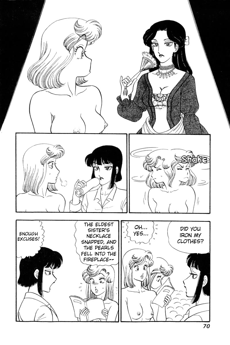 Amai Seikatsu Chapter 214 page 11 - Chapter 214: Woman, Actress, and Courage?!