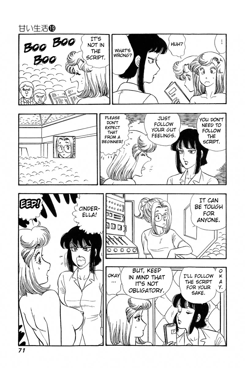 Amai Seikatsu Chapter 214 page 12 - Chapter 214: Woman, Actress, and Courage?!
