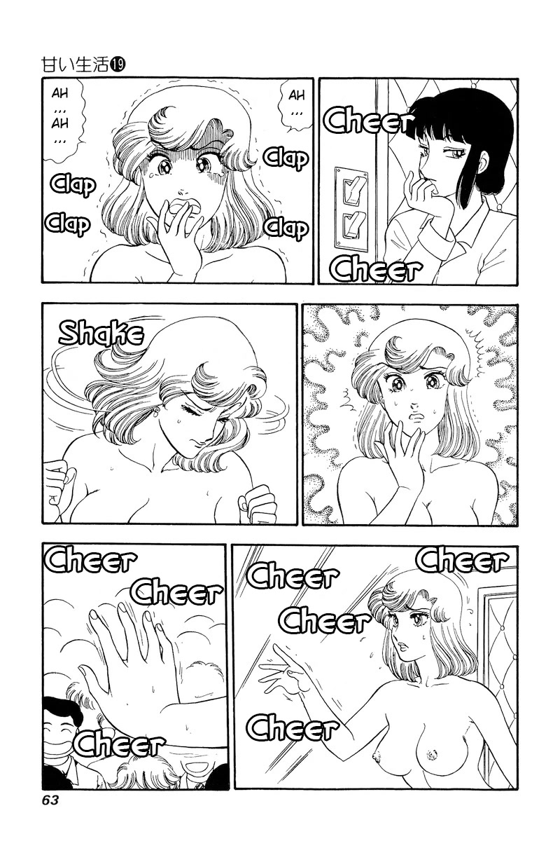 Amai Seikatsu Chapter 214 page 4 - Chapter 214: Woman, Actress, and Courage?!
