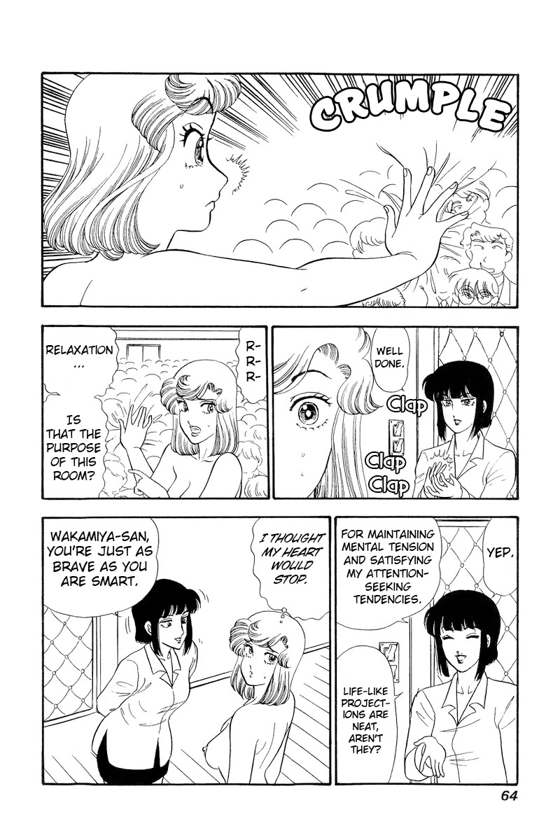 Amai Seikatsu Chapter 214 page 5 - Chapter 214: Woman, Actress, and Courage?!