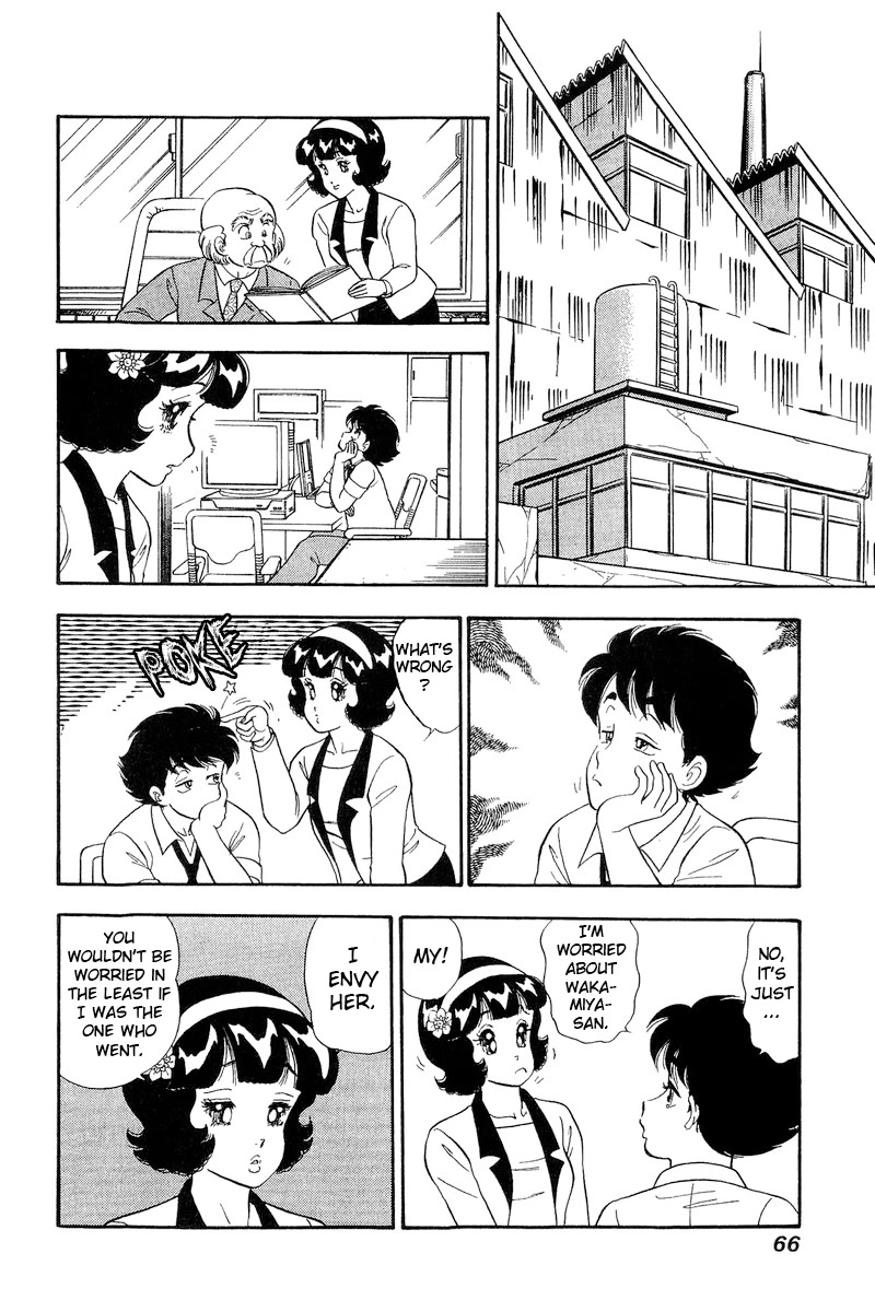 Amai Seikatsu Chapter 214 page 7 - Chapter 214: Woman, Actress, and Courage?!