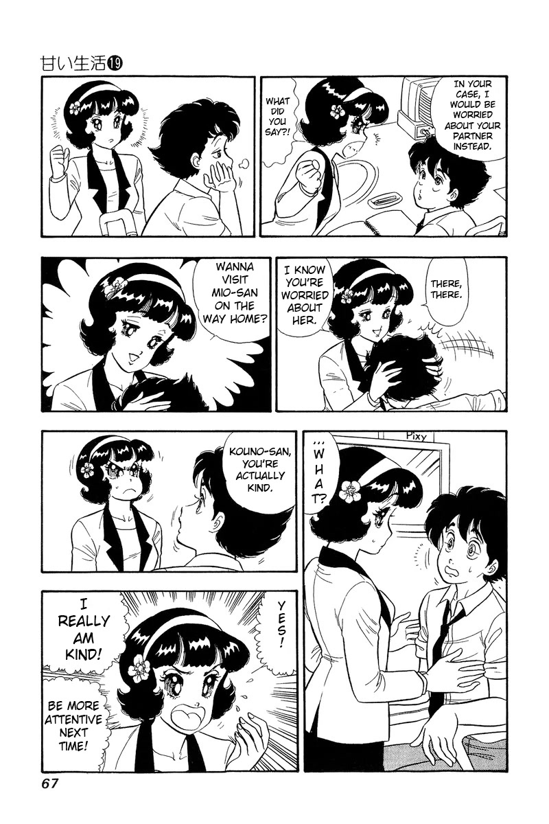 Amai Seikatsu Chapter 214 page 8 - Chapter 214: Woman, Actress, and Courage?!
