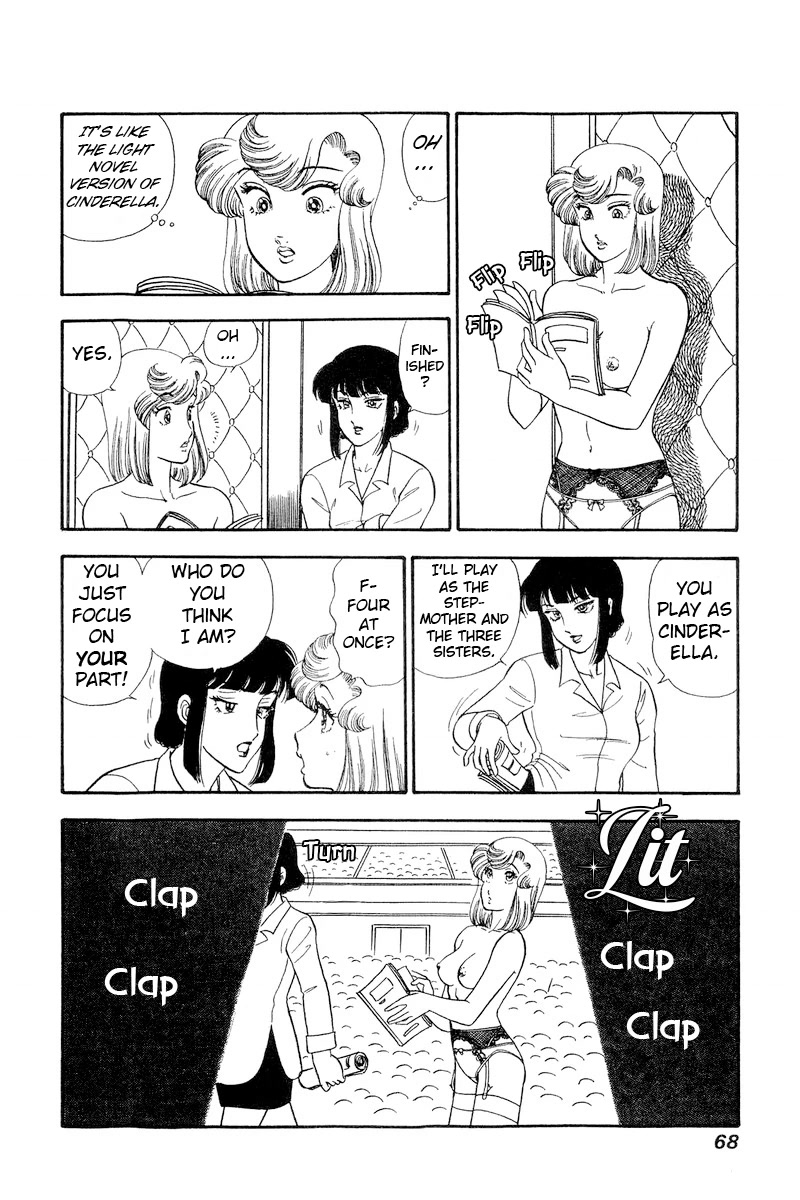 Amai Seikatsu Chapter 214 page 9 - Chapter 214: Woman, Actress, and Courage?!