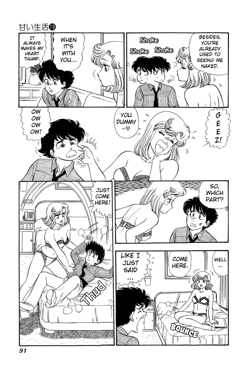 Amai Seikatsu Chapter 215 page 16 - Chapter 215: Yumika-Sensei?!