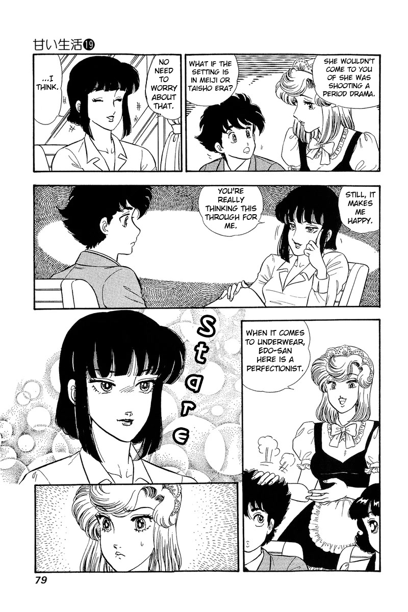 Amai Seikatsu Chapter 215 page 4 - Chapter 215: Yumika-Sensei?!