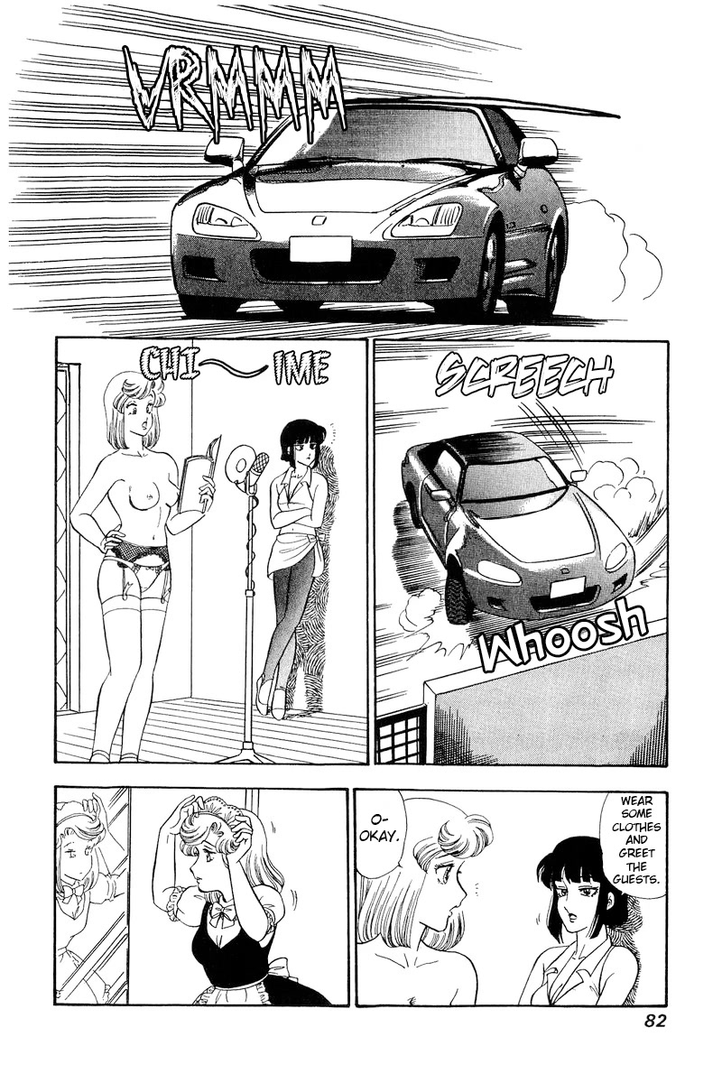 Amai Seikatsu Chapter 215 page 7 - Chapter 215: Yumika-Sensei?!