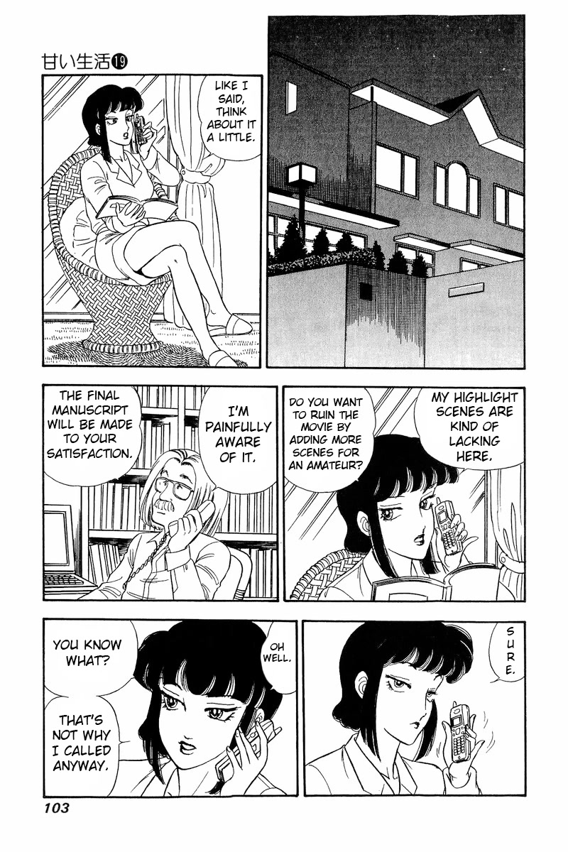 Amai Seikatsu Chapter 216 page 12 - Chapter 216: The Actress Night