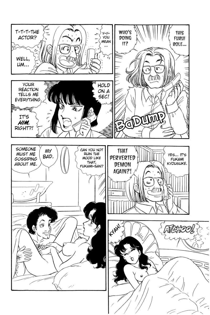 Amai Seikatsu Chapter 216 page 13 - Chapter 216: The Actress Night