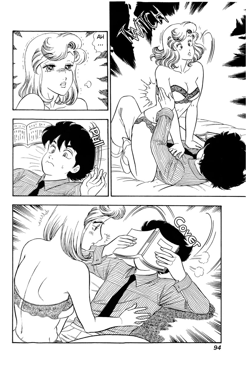 Amai Seikatsu Chapter 216 page 3 - Chapter 216: The Actress Night