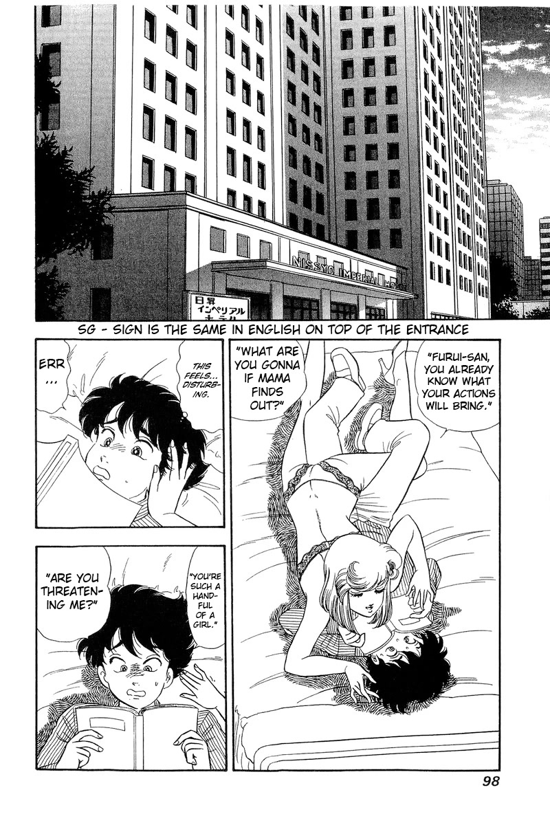 Amai Seikatsu Chapter 216 page 7 - Chapter 216: The Actress Night