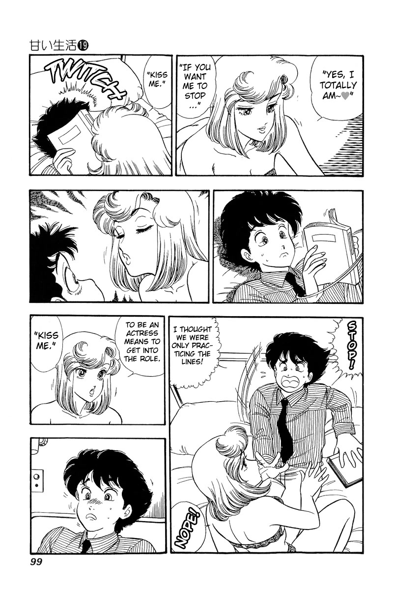 Amai Seikatsu Chapter 216 page 8 - Chapter 216: The Actress Night