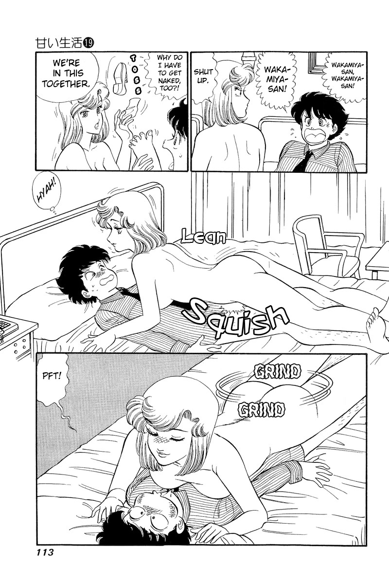 Amai Seikatsu Chapter 217 page 10 - Chapter 217: Perverted Demon