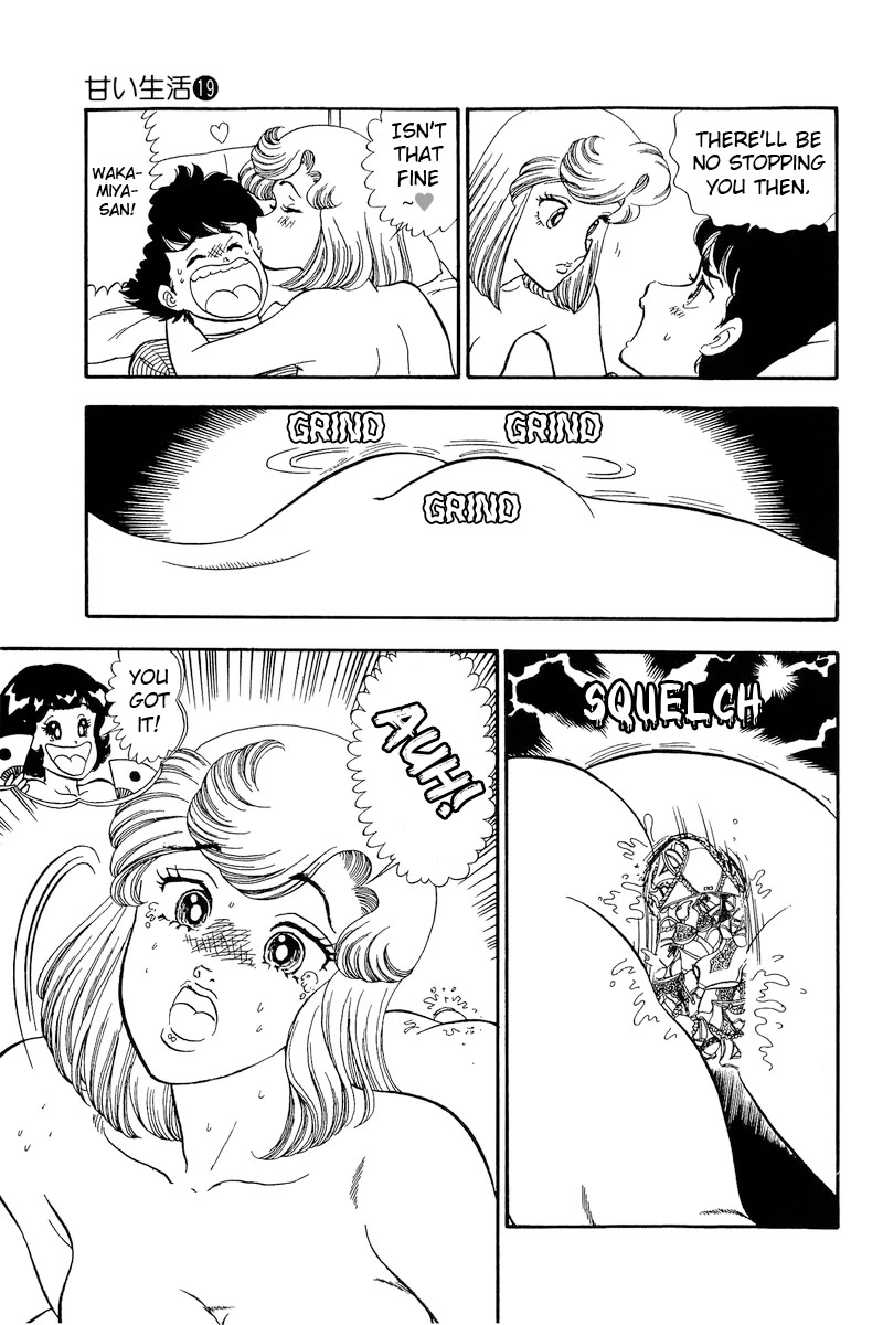 Amai Seikatsu Chapter 217 page 12 - Chapter 217: Perverted Demon