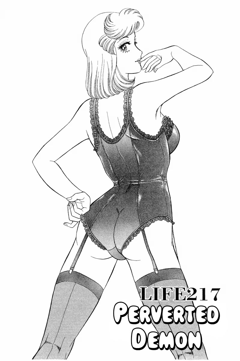 Amai Seikatsu Chapter 217 page 2 - Chapter 217: Perverted Demon