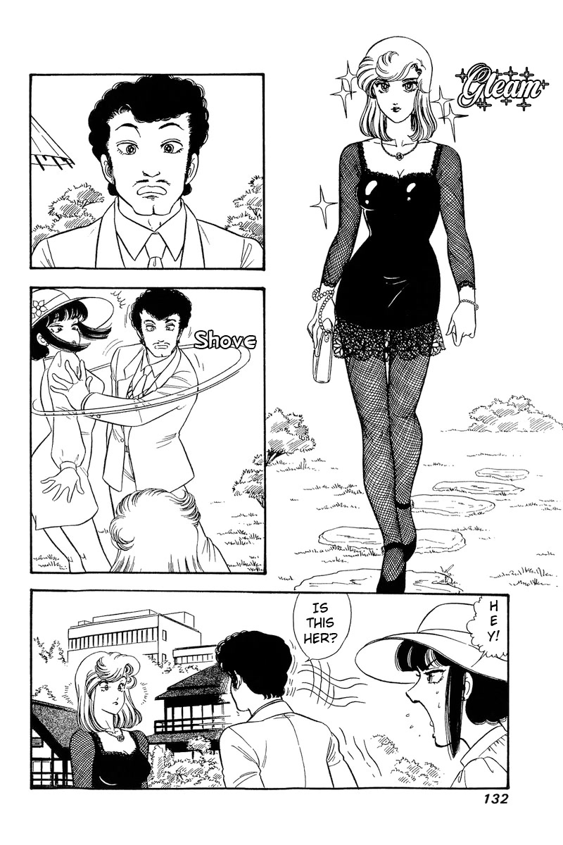 Amai Seikatsu Chapter 218 page 13 - Chapter 218: Playing with Danger