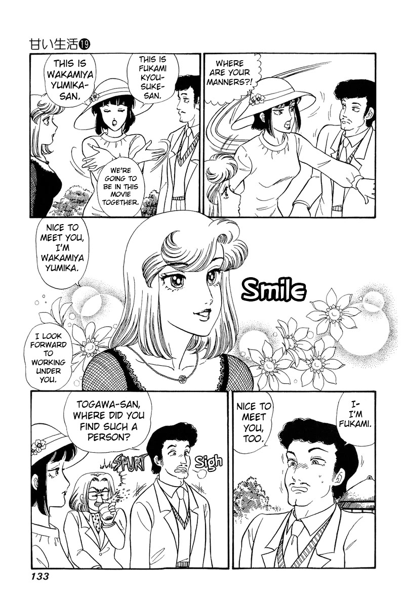 Amai Seikatsu Chapter 218 page 14 - Chapter 218: Playing with Danger