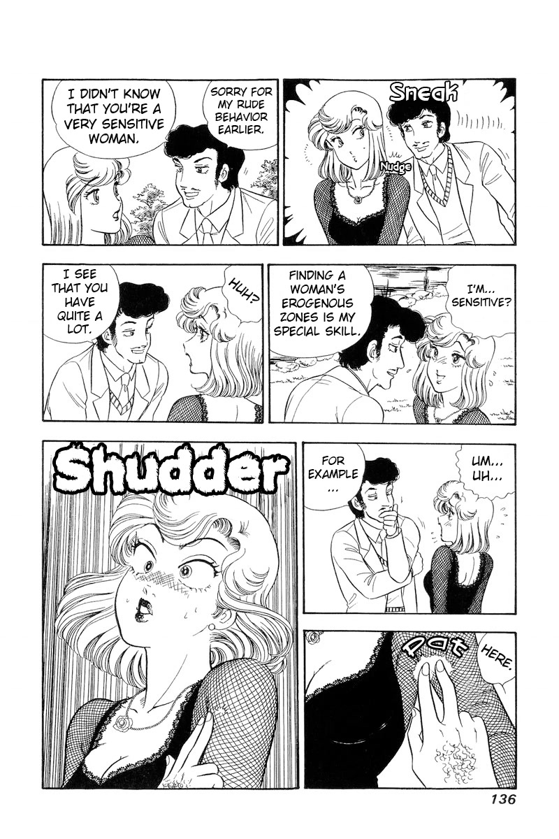 Amai Seikatsu Chapter 218 page 17 - Chapter 218: Playing with Danger