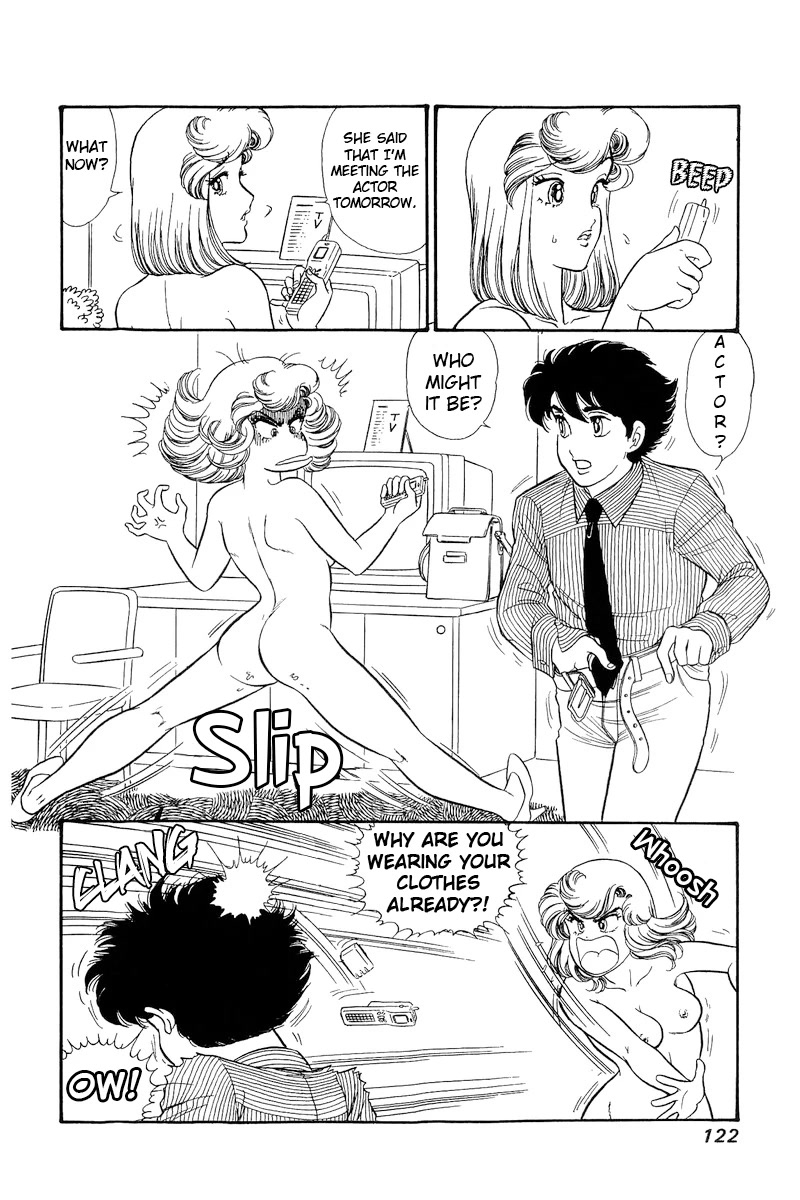 Amai Seikatsu Chapter 218 page 3 - Chapter 218: Playing with Danger