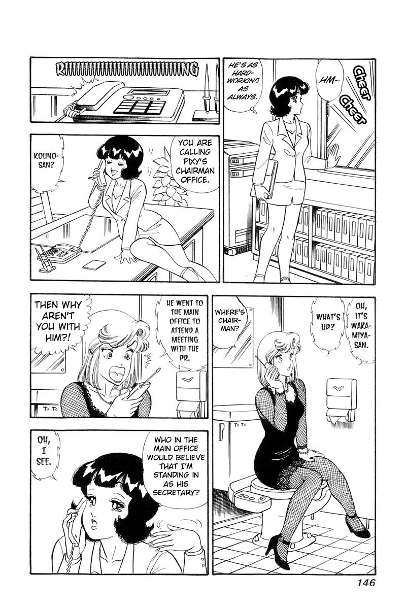 Amai Seikatsu Chapter 219 page 11 - Chapter 219: Sensitive?!
