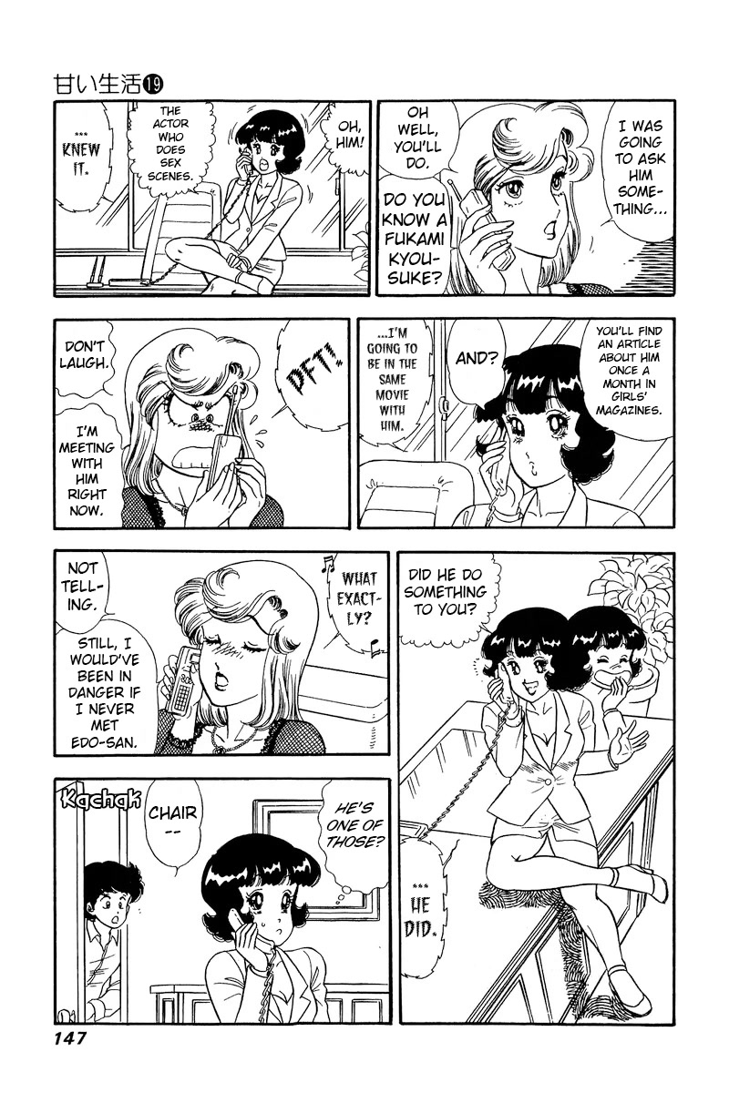 Amai Seikatsu Chapter 219 page 12 - Chapter 219: Sensitive?!
