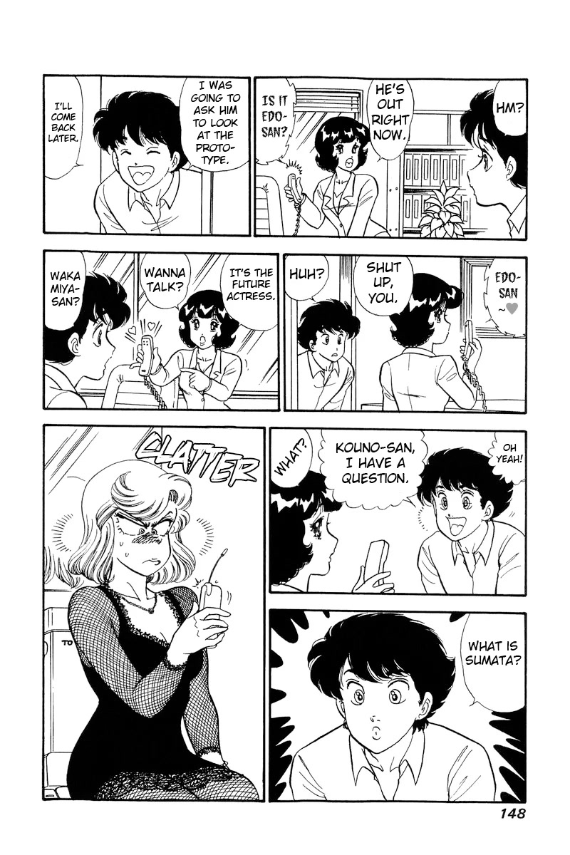 Amai Seikatsu Chapter 219 page 13 - Chapter 219: Sensitive?!