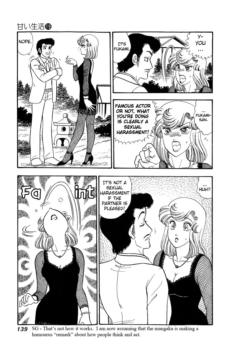 Amai Seikatsu Chapter 219 page 4 - Chapter 219: Sensitive?!