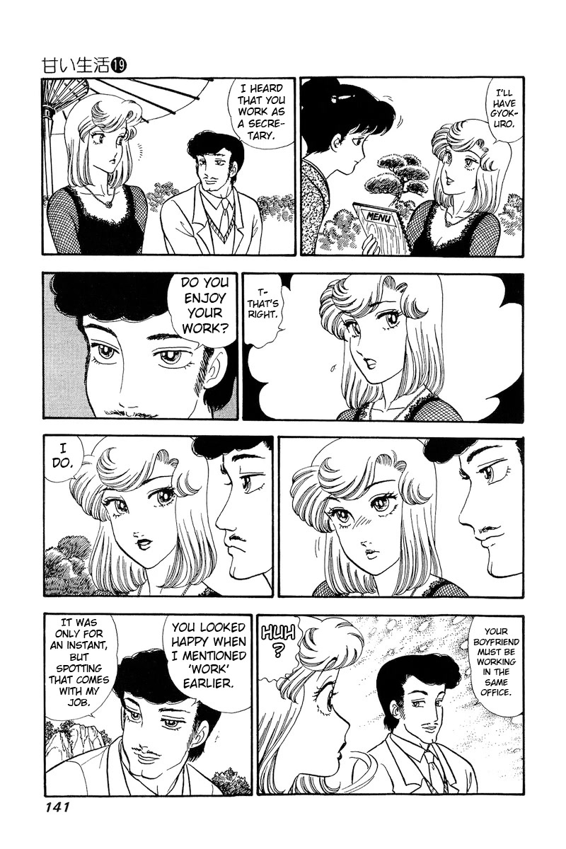 Amai Seikatsu Chapter 219 page 6 - Chapter 219: Sensitive?!