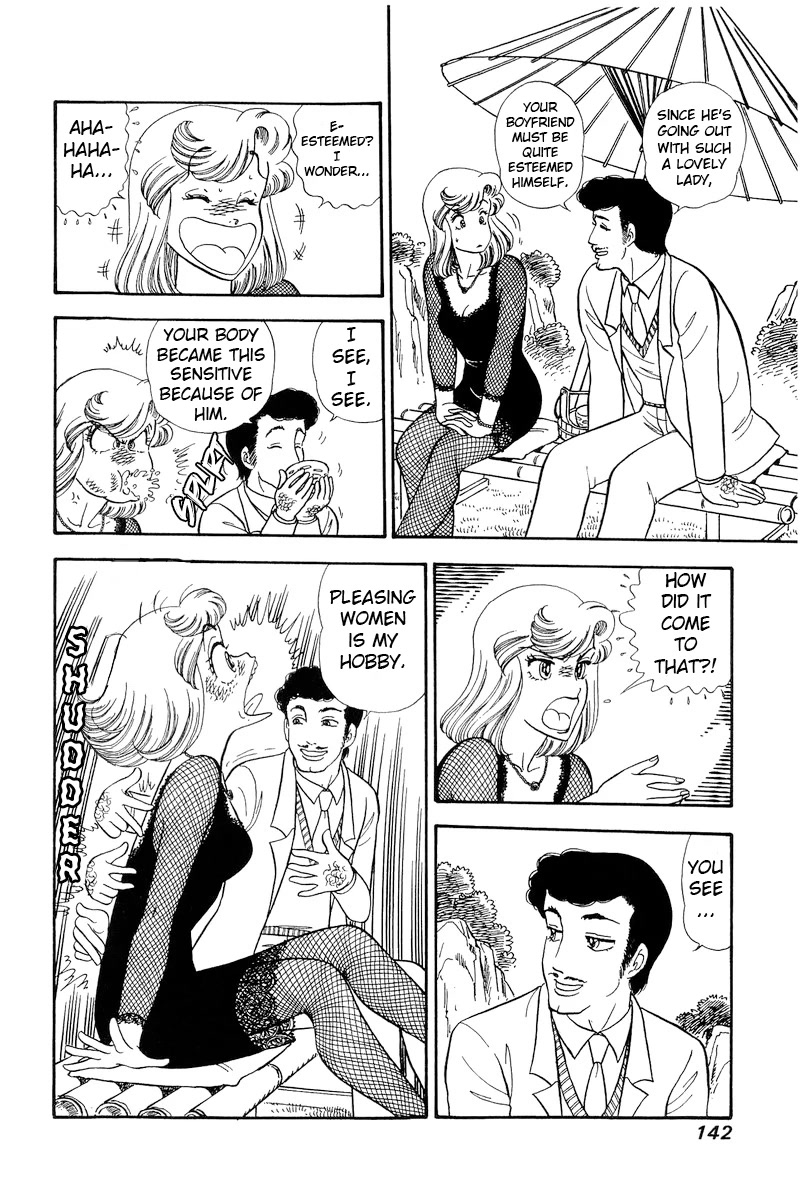 Amai Seikatsu Chapter 219 page 7 - Chapter 219: Sensitive?!