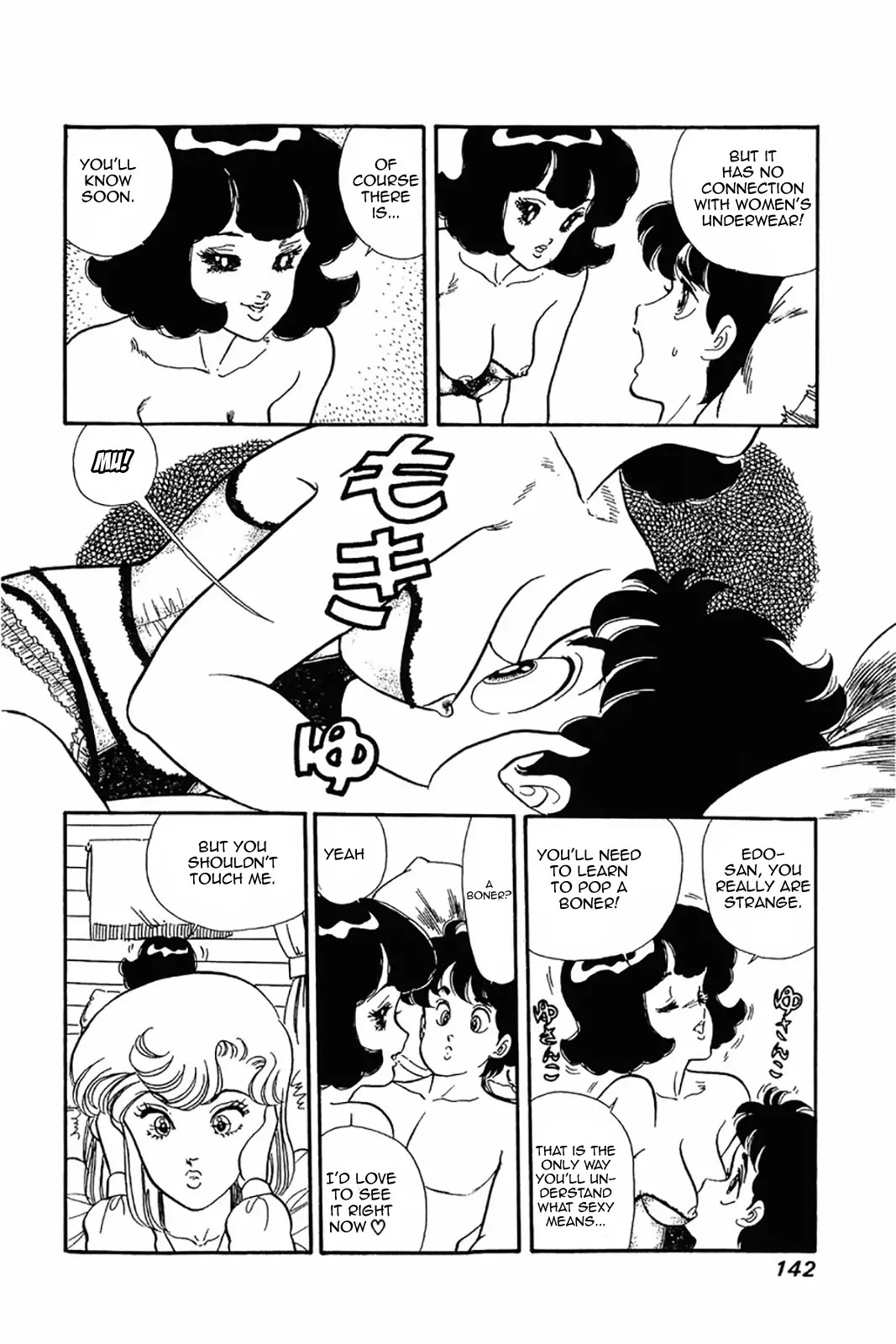 Amai Seikatsu Chapter 22 page 10 - Chapter 22: A Miracle Occurs