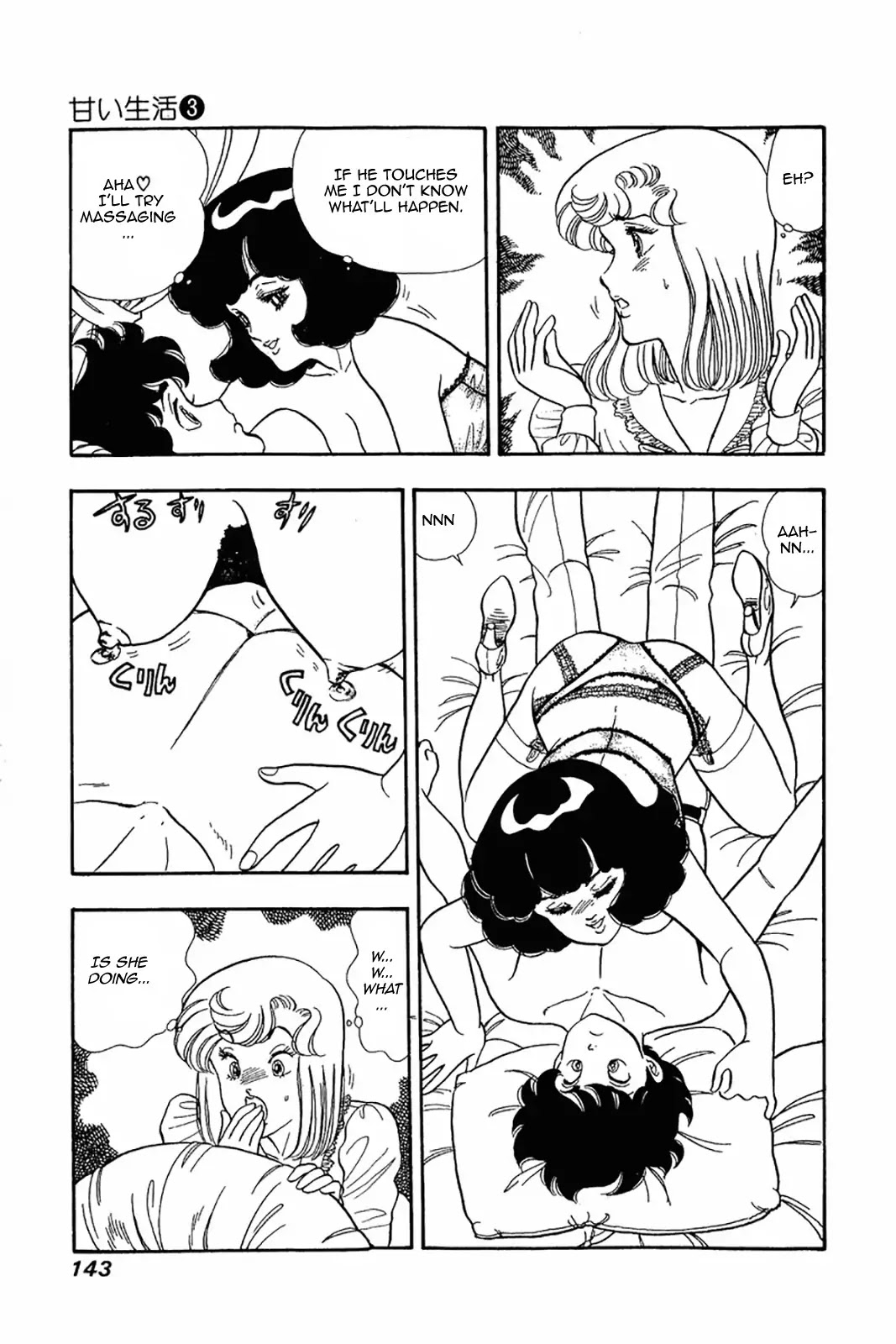 Amai Seikatsu Chapter 22 page 11 - Chapter 22: A Miracle Occurs