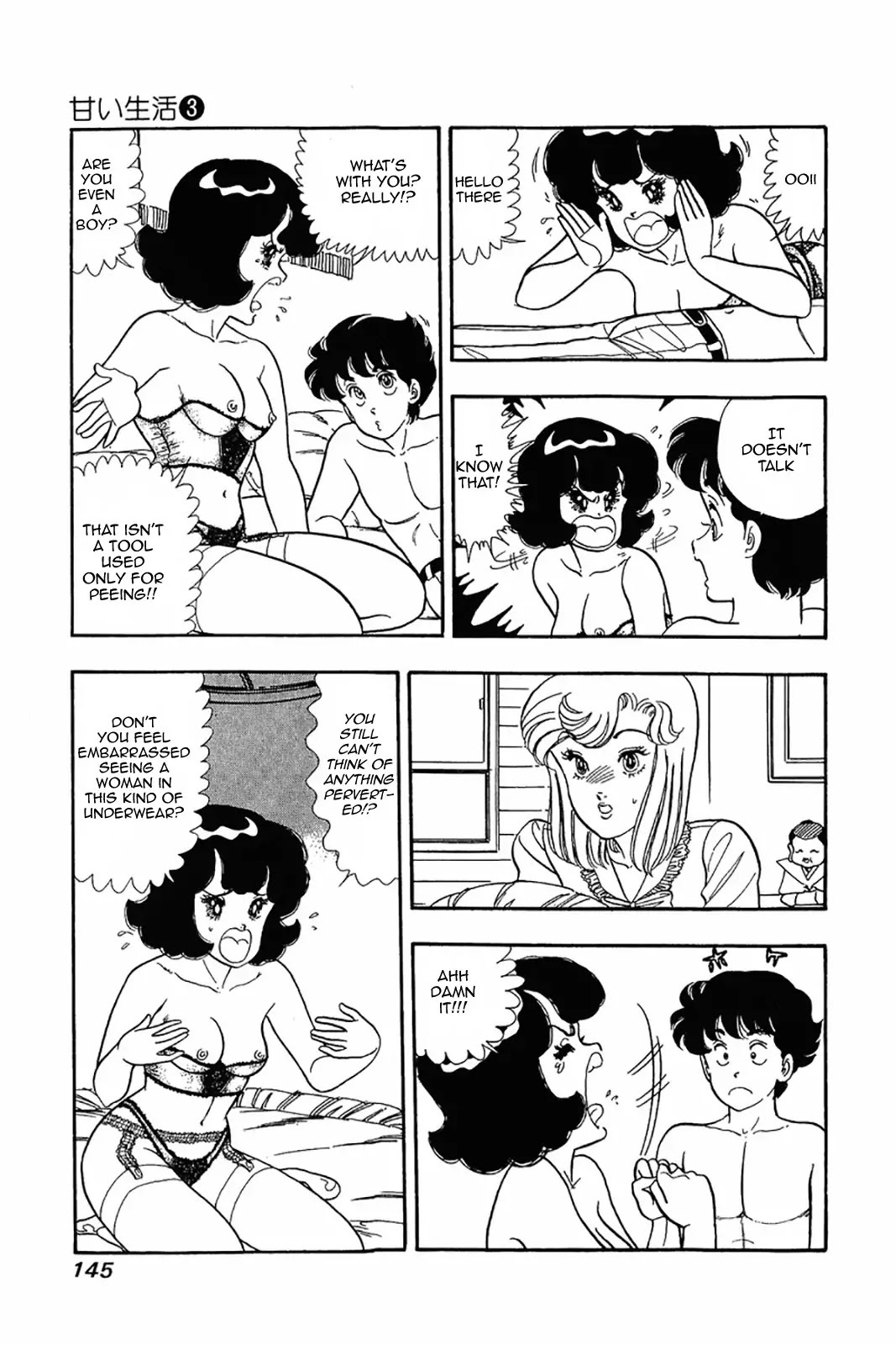 Amai Seikatsu Chapter 22 page 13 - Chapter 22: A Miracle Occurs