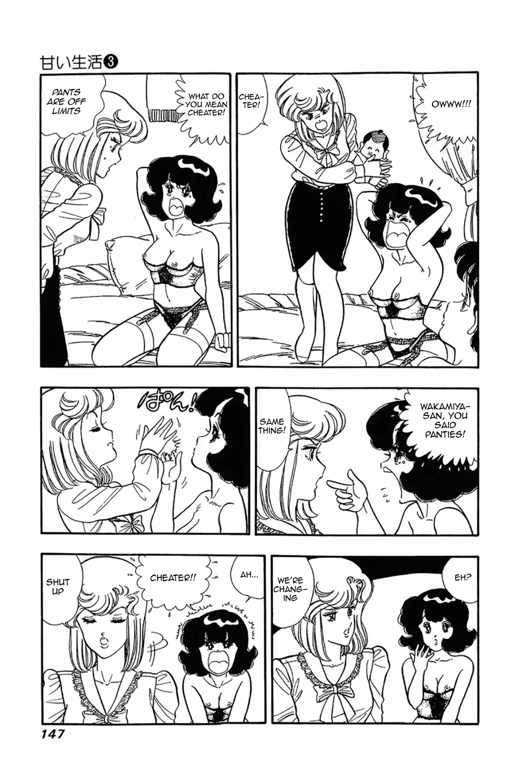 Amai Seikatsu Chapter 22 page 15 - Chapter 22: A Miracle Occurs