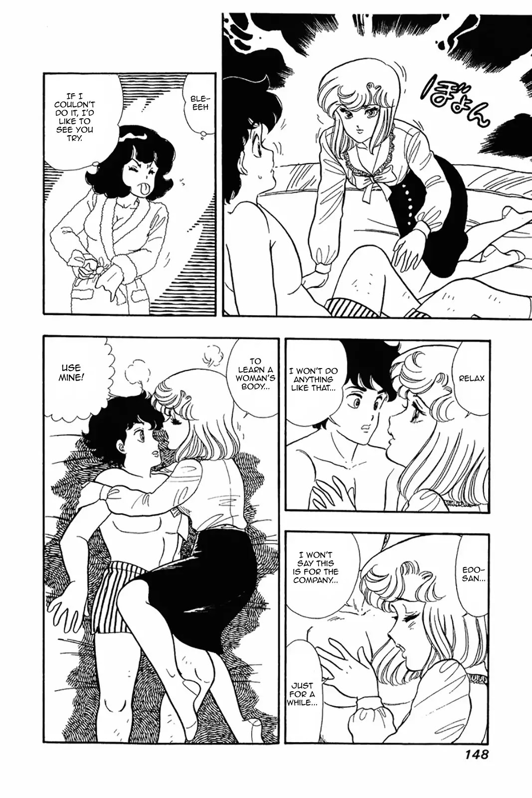 Amai Seikatsu Chapter 22 page 16 - Chapter 22: A Miracle Occurs