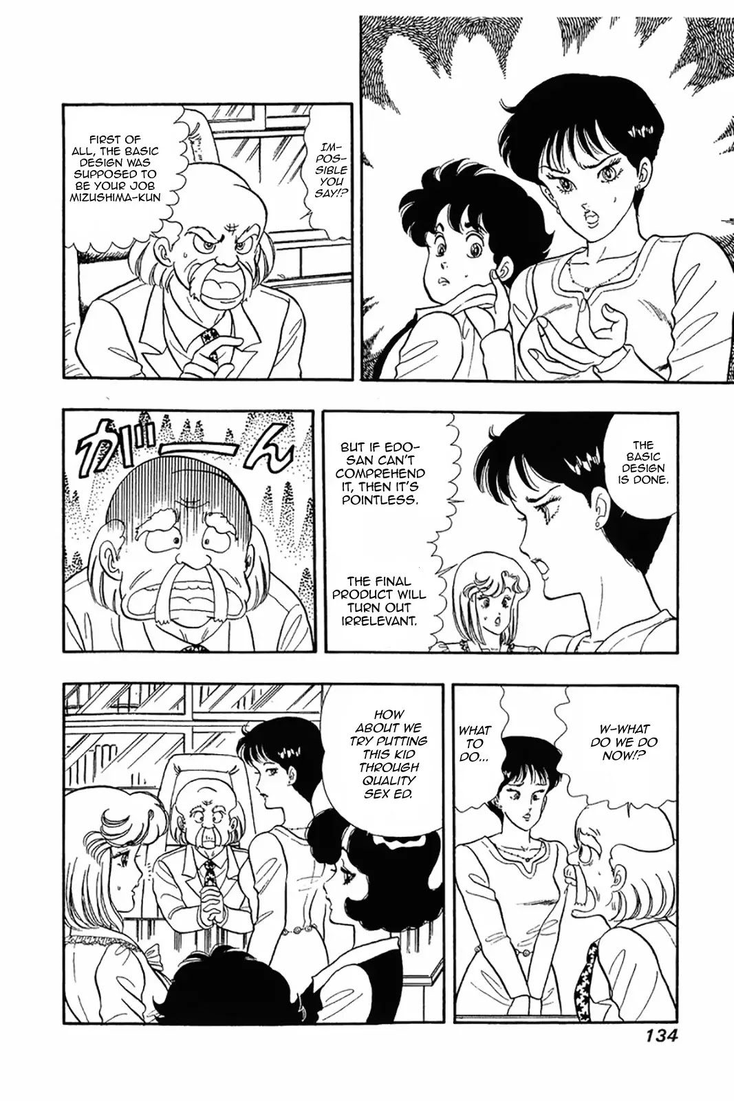 Amai Seikatsu Chapter 22 page 2 - Chapter 22: A Miracle Occurs