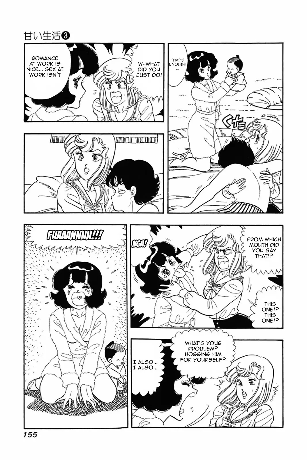 Amai Seikatsu Chapter 22 page 23 - Chapter 22: A Miracle Occurs