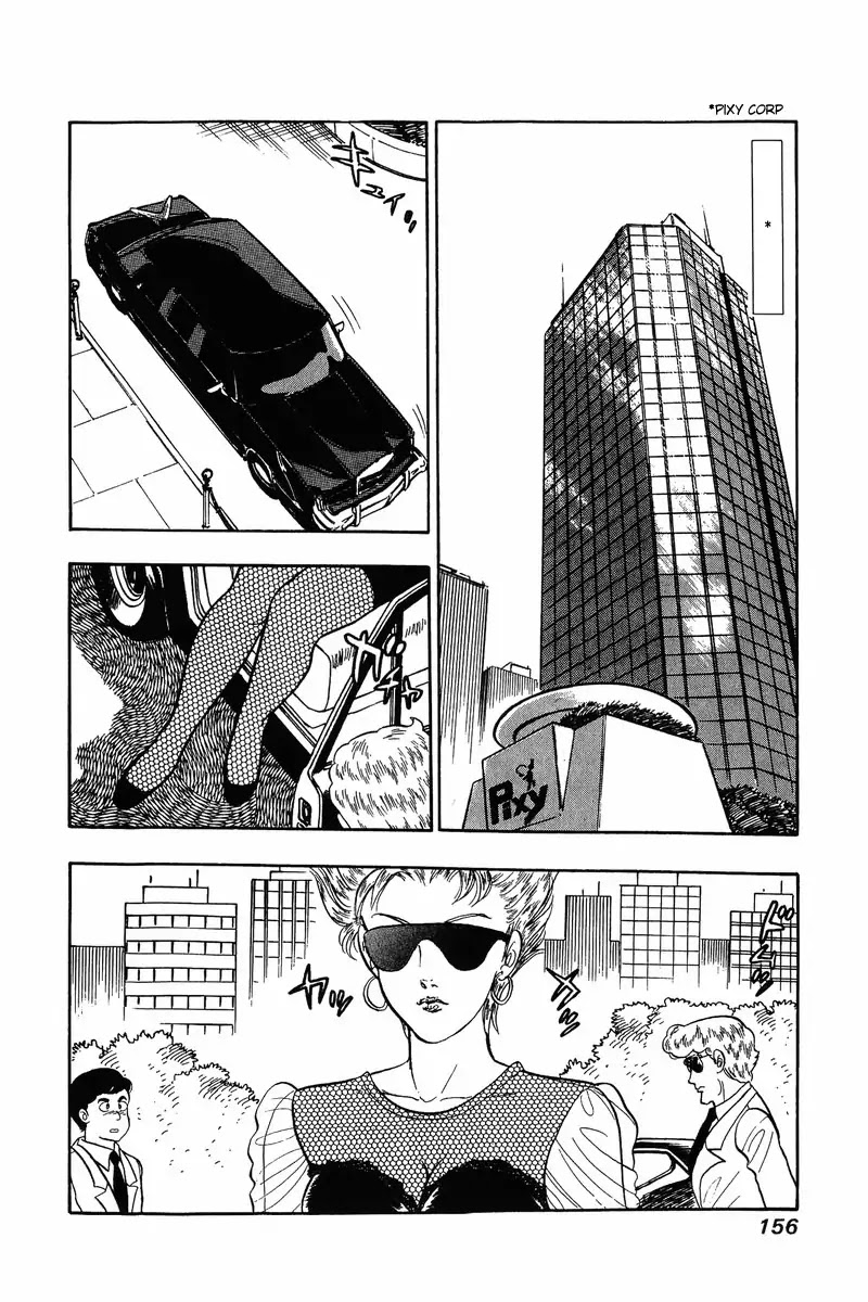 Amai Seikatsu Chapter 22 page 24 - Chapter 22: A Miracle Occurs