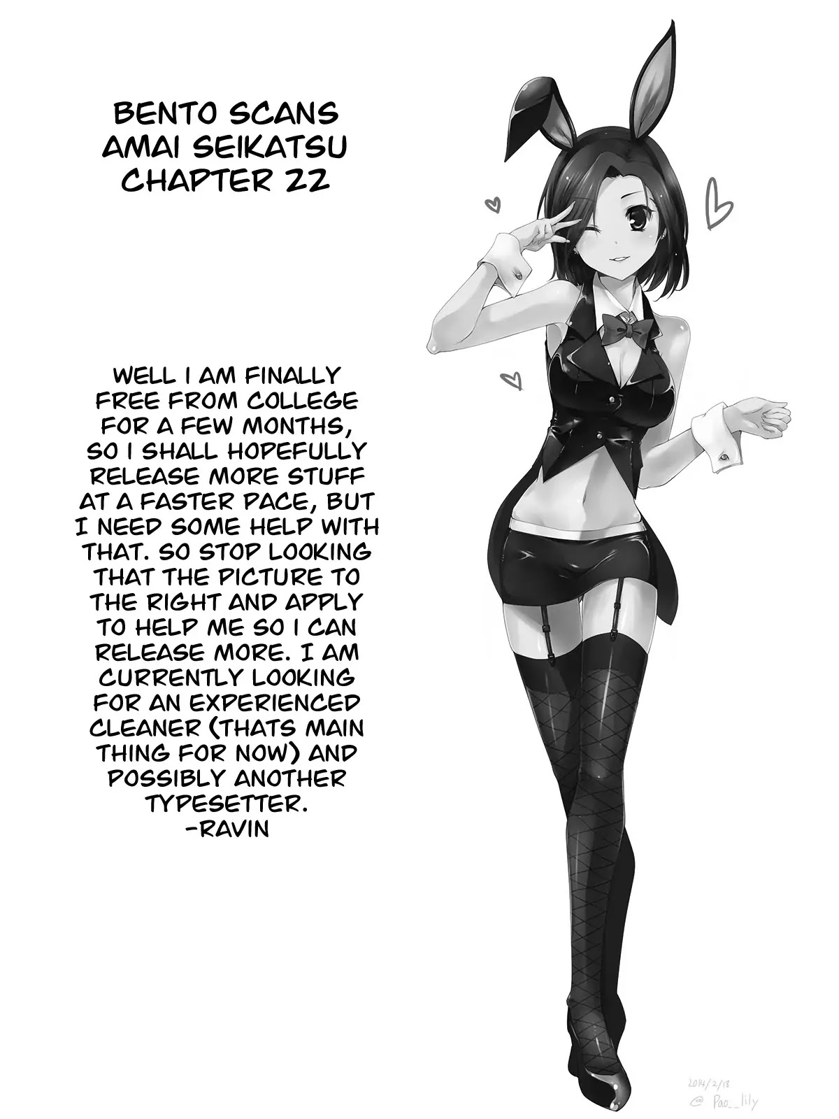 Amai Seikatsu Chapter 22 page 26 - Chapter 22: A Miracle Occurs