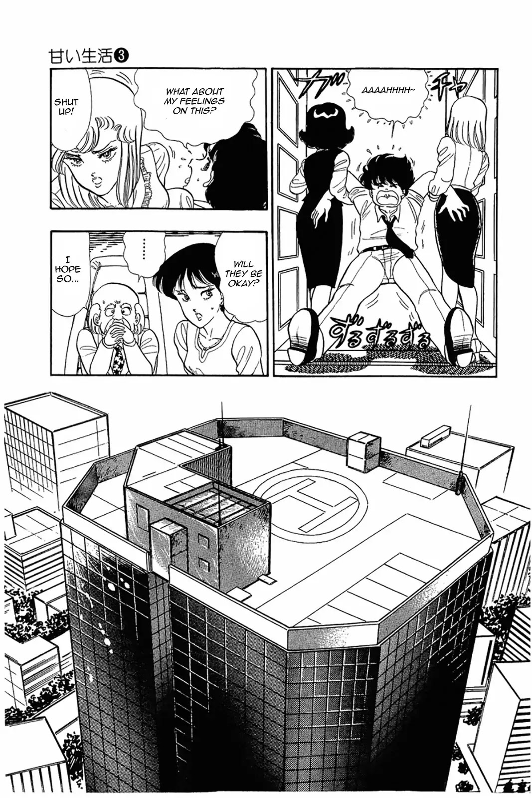 Amai Seikatsu Chapter 22 page 5 - Chapter 22: A Miracle Occurs
