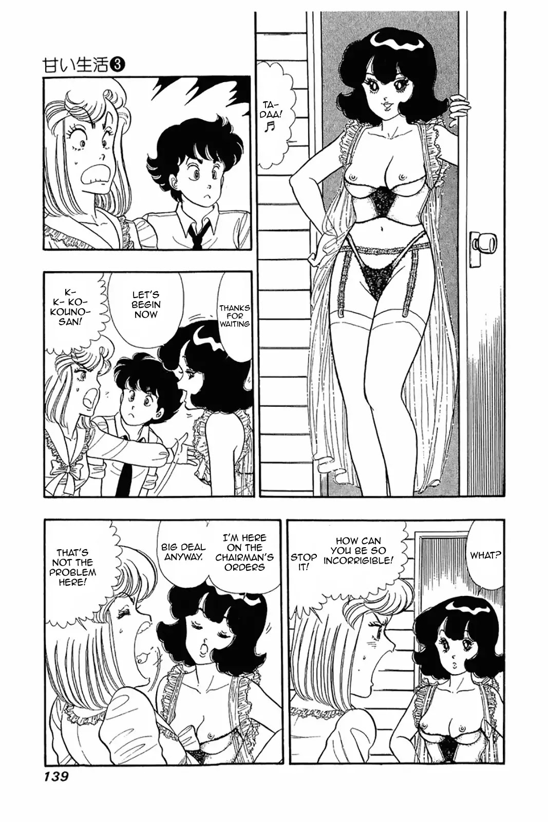 Amai Seikatsu Chapter 22 page 7 - Chapter 22: A Miracle Occurs