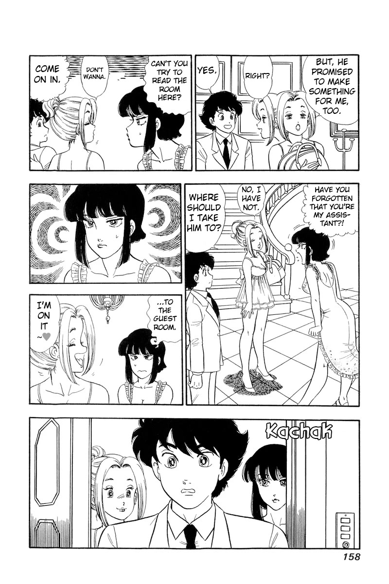 Amai Seikatsu Chapter 220 page 11 - Chapter 220: Mio's Aim