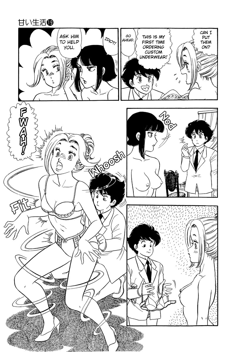 Amai Seikatsu Chapter 220 page 14 - Chapter 220: Mio's Aim