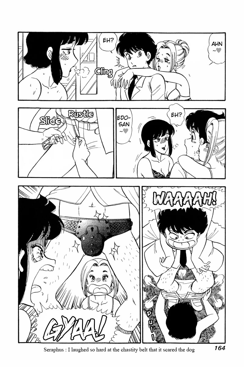 Amai Seikatsu Chapter 220 page 17 - Chapter 220: Mio's Aim