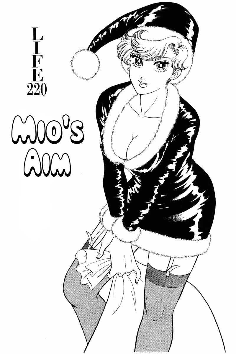 Amai Seikatsu Chapter 220 page 2 - Chapter 220: Mio's Aim