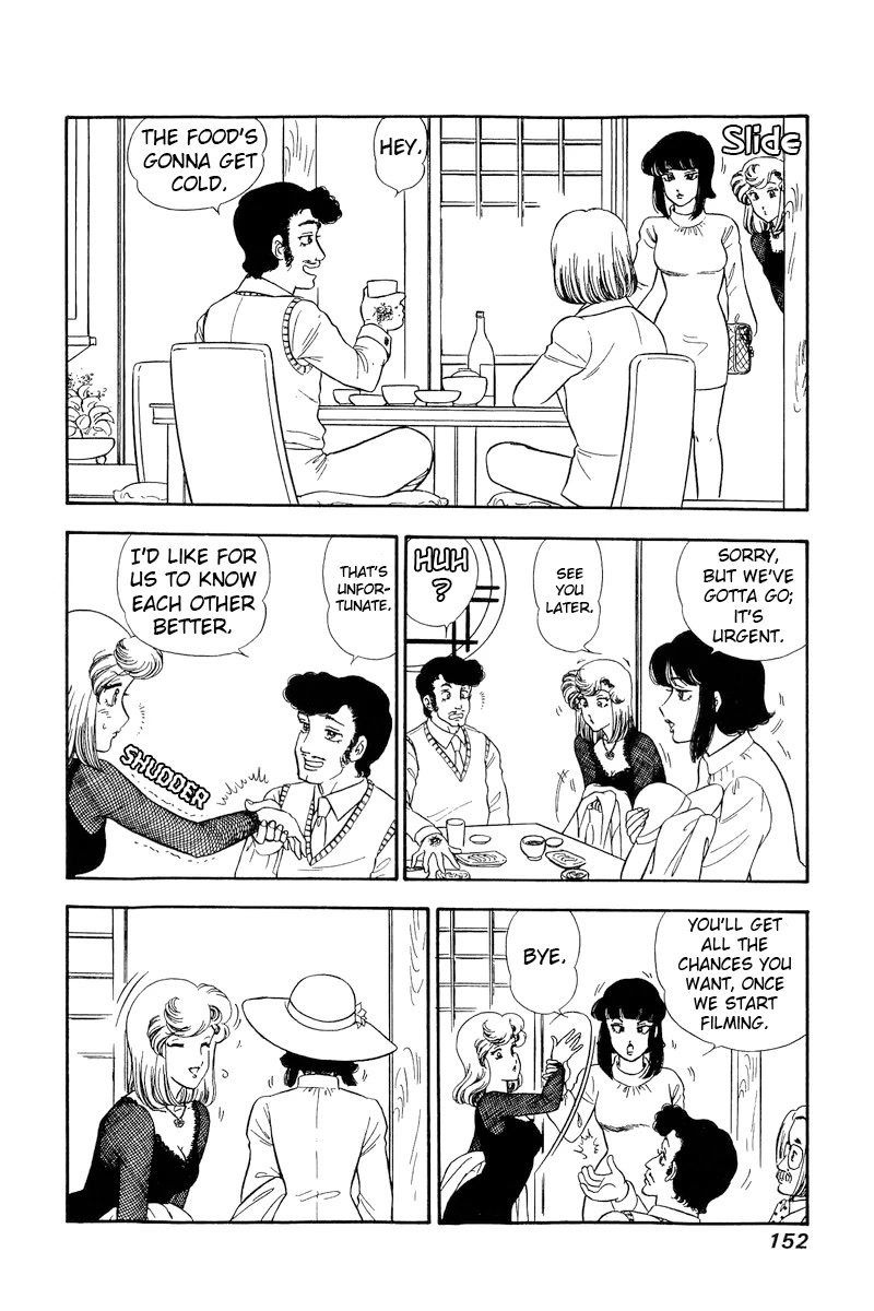 Amai Seikatsu Chapter 220 page 5 - Chapter 220: Mio's Aim