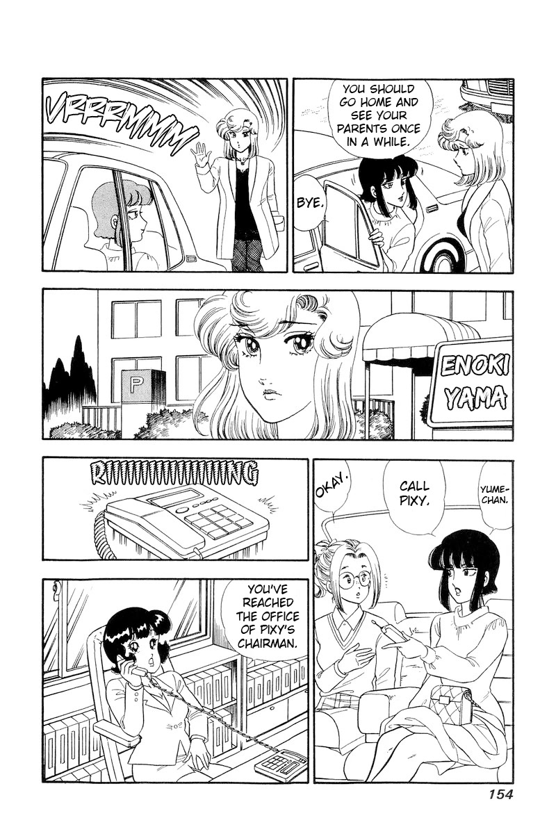 Amai Seikatsu Chapter 220 page 7 - Chapter 220: Mio's Aim
