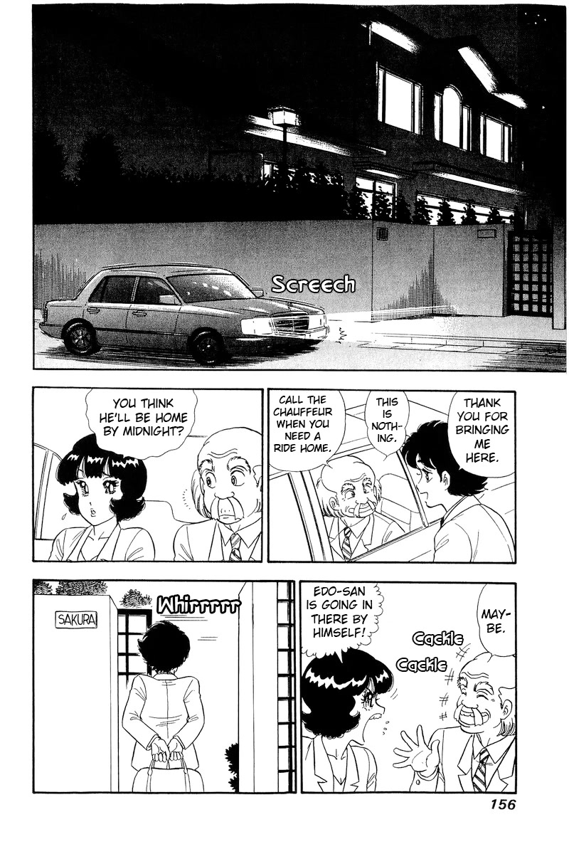 Amai Seikatsu Chapter 220 page 9 - Chapter 220: Mio's Aim